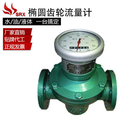 <strong>橢圓齒輪流量計</strong>